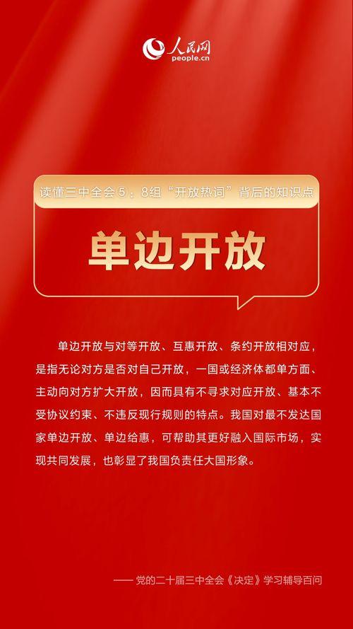 小七最新爆料新闻内容,最新爆料新闻背后的惊人真相