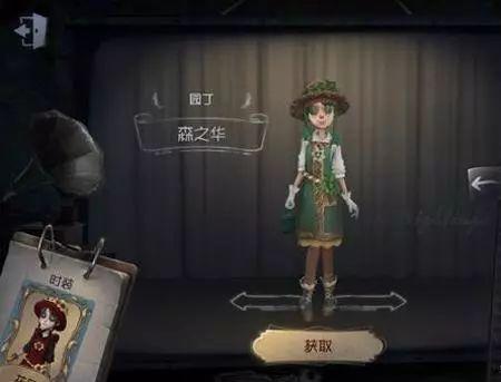 第五人格前瞻最新爆料皮肤总结,新皮肤爆料汇总，视觉盛宴即将开启！
