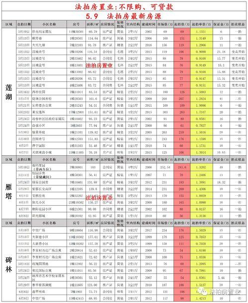 第5人格最新爆料3月份,神秘角色与全新玩法大揭秘！