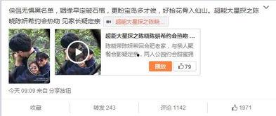 伟卓最新爆料新闻,揭秘行业黑幕，独家内幕曝光
