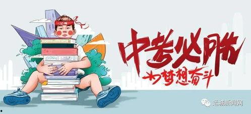 邹平房产爆料最新消息,揭秘最新爆料，房价走势及热门项目一览