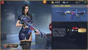 黑龙皮肤最新爆料,神秘力量觉醒，华丽蜕变引期待