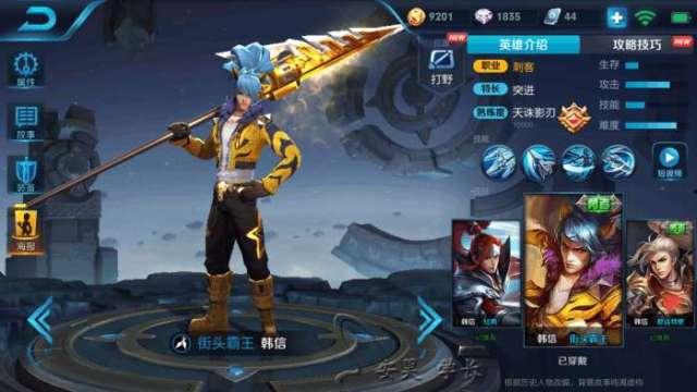 王者荣耀爆料站最新皮肤,全新皮肤惊艳亮相，神秘英雄即将登场！