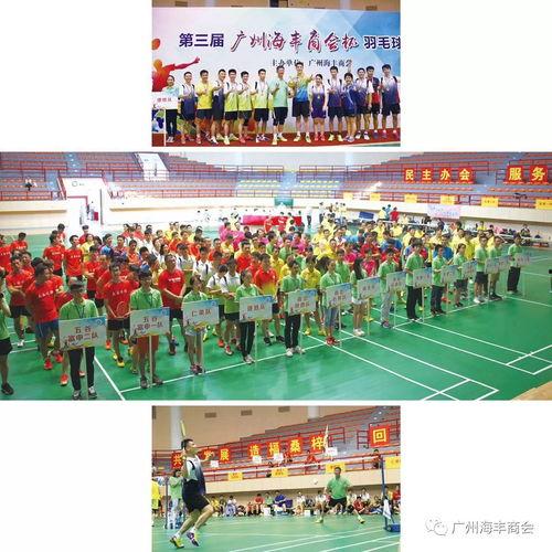 海丰新闻爆料最新消息,最新爆料揭示重大事件进展！