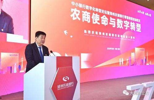 建平农商银行爆料事件最新,揭露金融乱象背后的真相