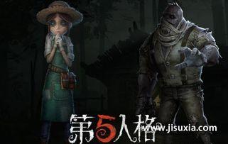 网易第五人格官方最新爆料,官方最新爆料揭秘游戏新篇章