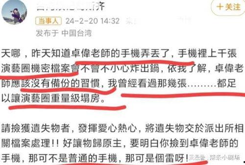 葛思齐最新爆料小说推荐,揭秘小说世界中的奇幻冒险之旅