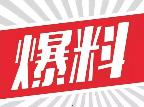 必迈新品爆料最新消息,创新科技引领运动潮流