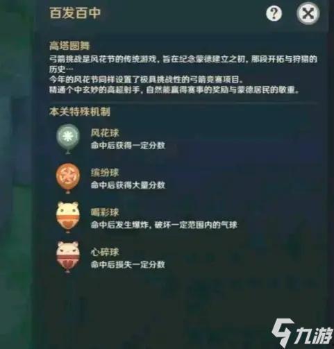 原神最新内鬼爆料2.1,内鬼爆料揭示全新内容与玩法