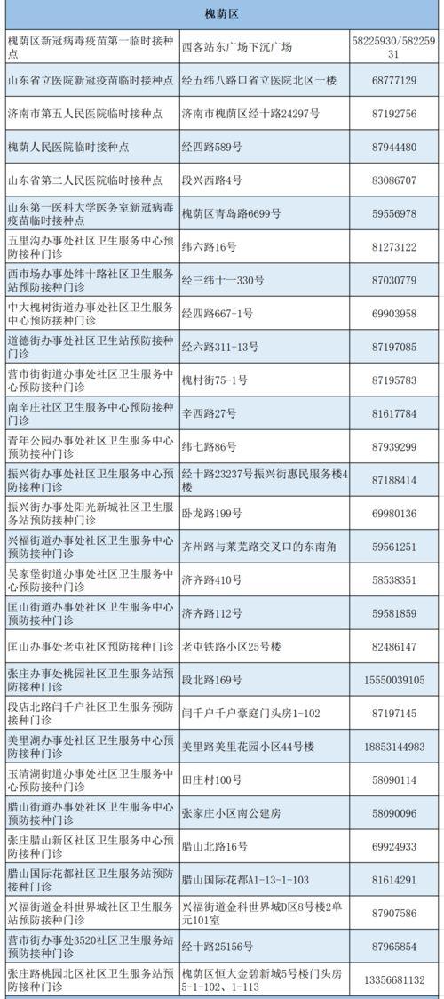 丰城二中爆料事件最新,真相揭开，校园安全引关注