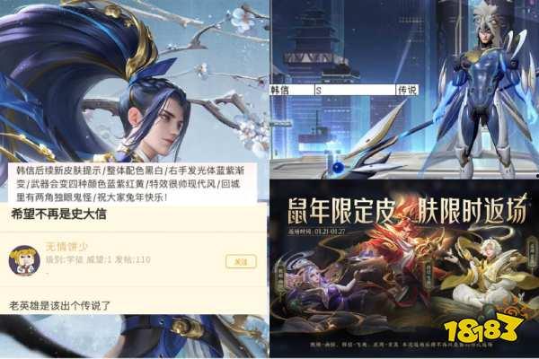 最新的皮肤爆料,探寻神秘元素与独特设计