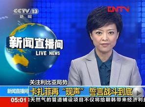 鞍山媒体爆料事件最新,真相背后引关注