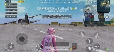 和平精英6月最新爆料,全新内容来袭，战火升级再掀热潮！