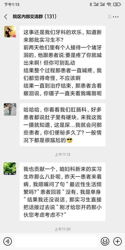 长春医学院最新爆料事件,校园事件引发社会关注
