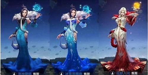 甄姬新皮肤最新爆料视频,华丽蜕变，仙气十足！