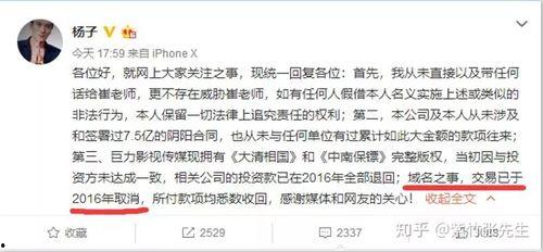 小崔爆料后最新进展,真相逐步浮出水面