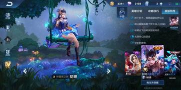 貂蝉传说爆料最新视频,绝世美女背后的传奇故事